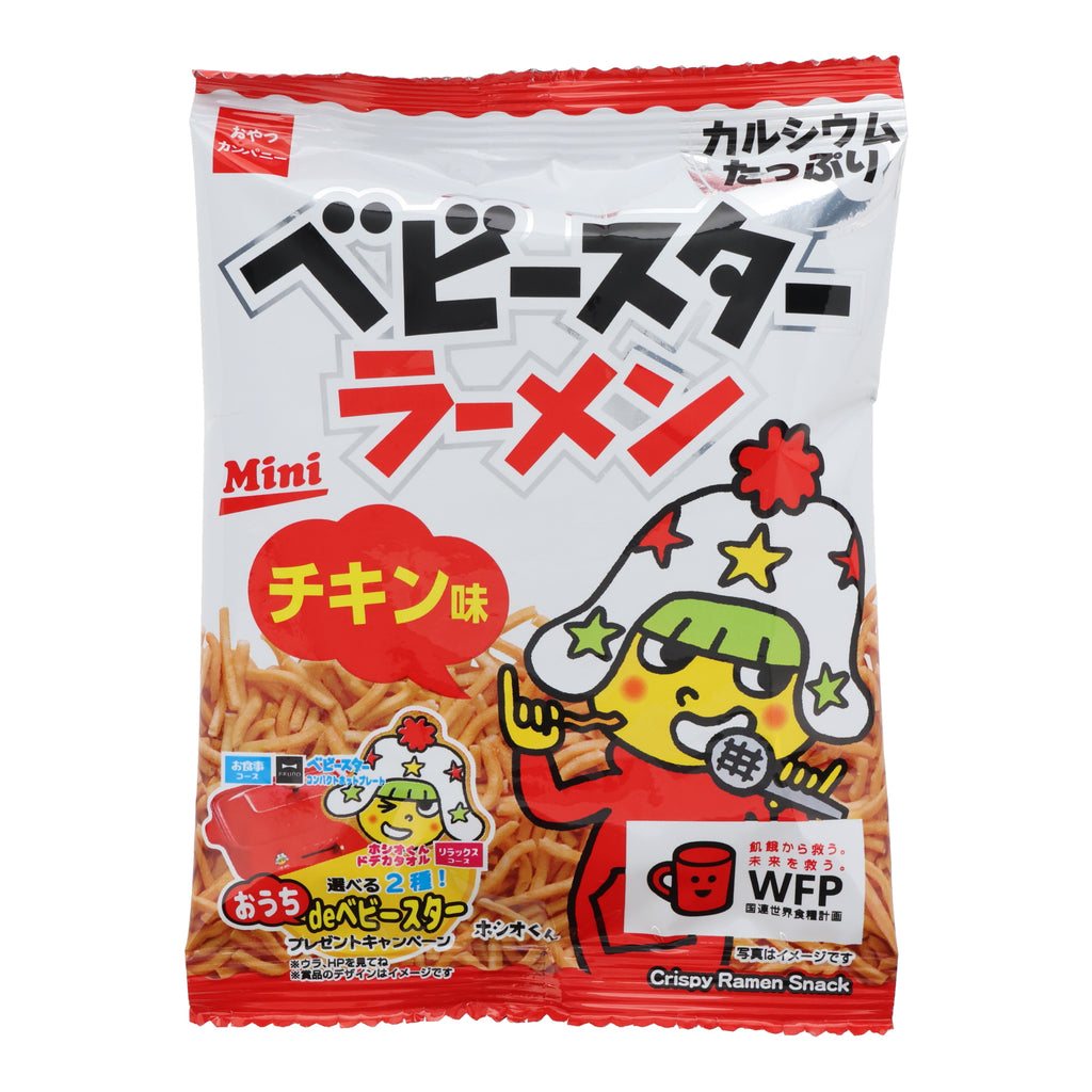 Baby Star Crispy Noodle Chips