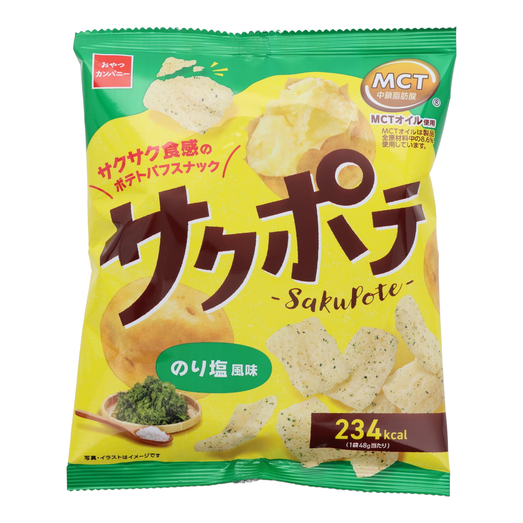Seaweed Salt Potato Chips