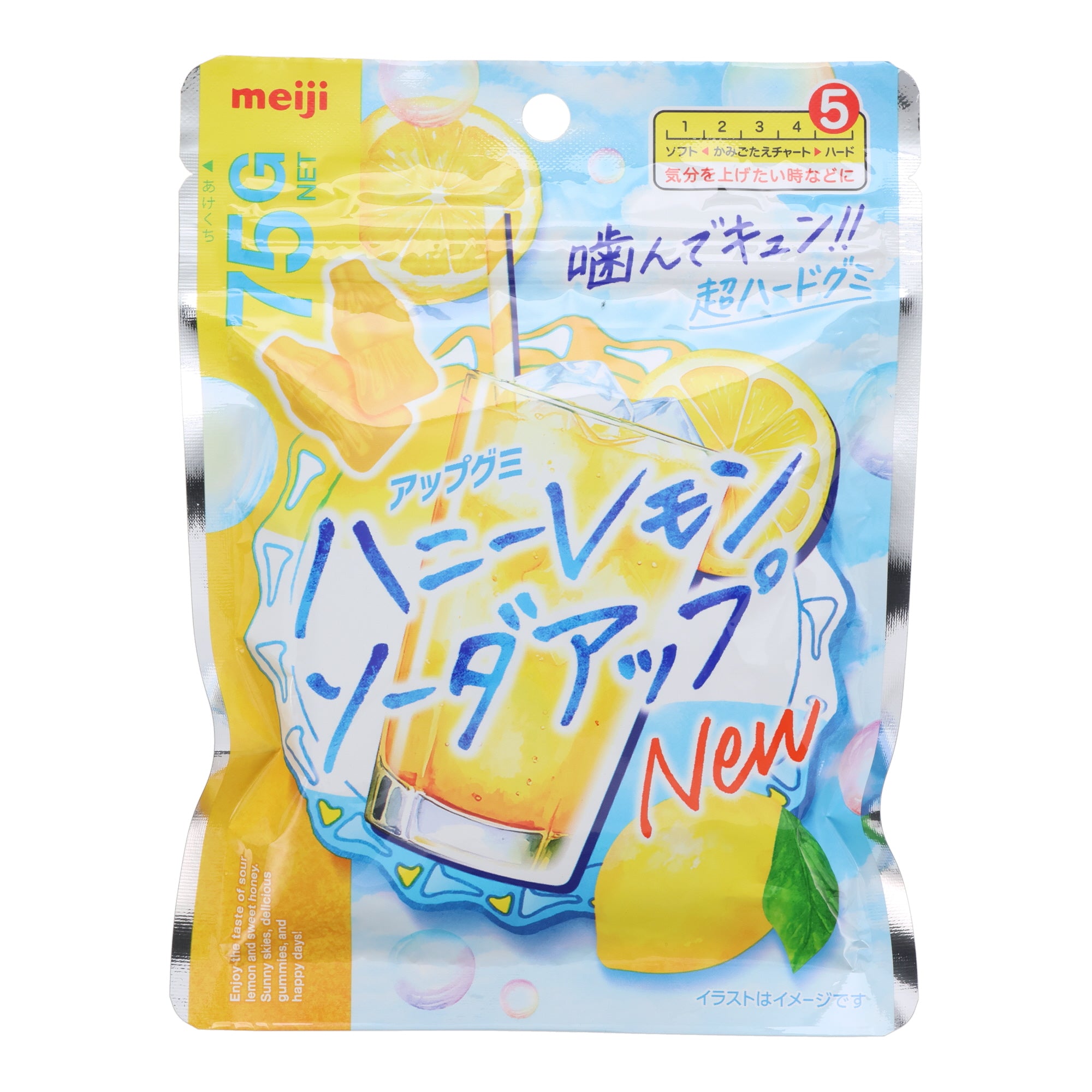 Meiji Honey Lemon Soda Up Gummy