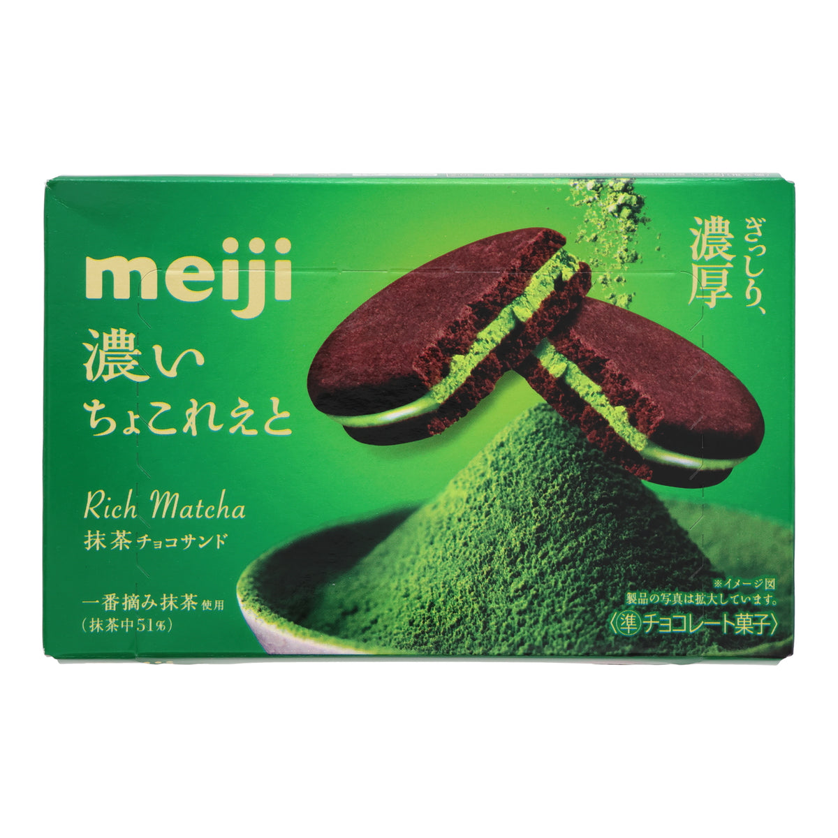 Meiji Rich Matcha Chocolate Sandwich Cookies