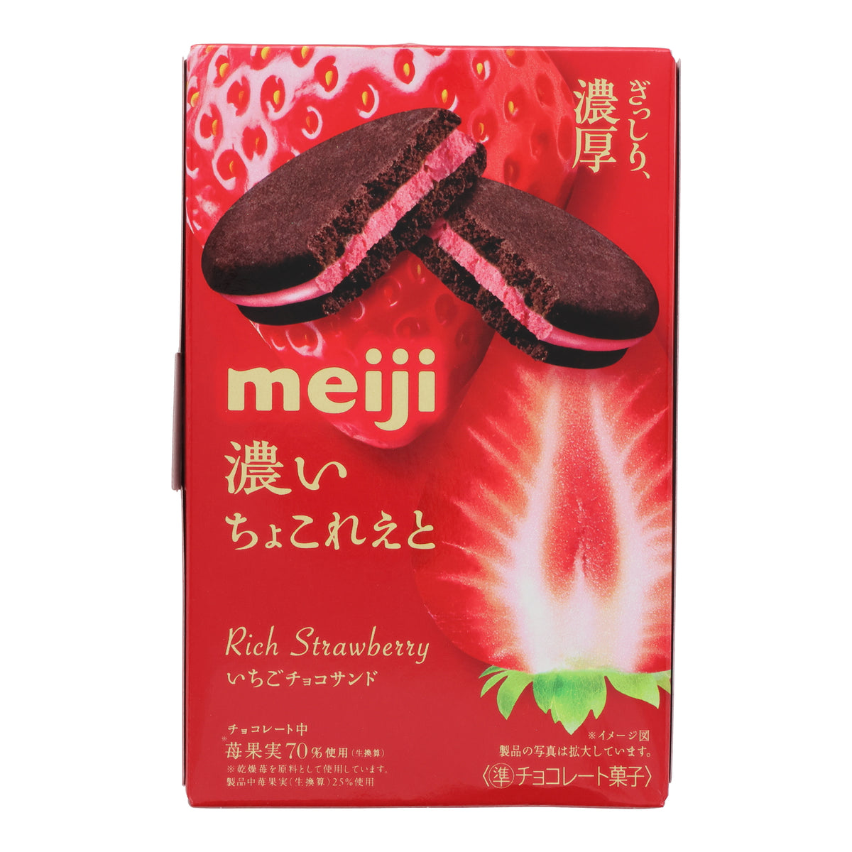 Meiji Rich Strawberry Chocolate Sandwich Cookies