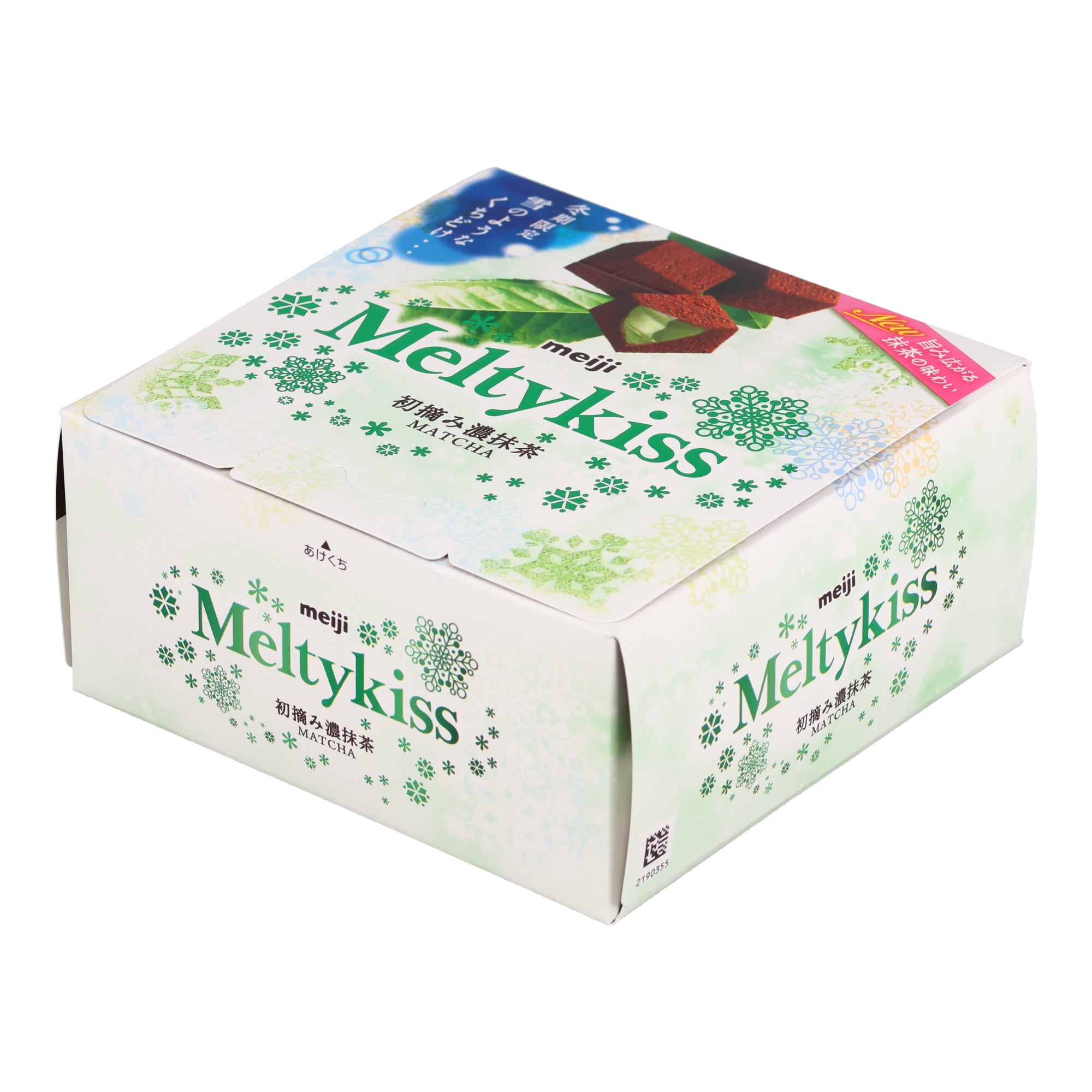 Melty Kiss First Flush Green Tea