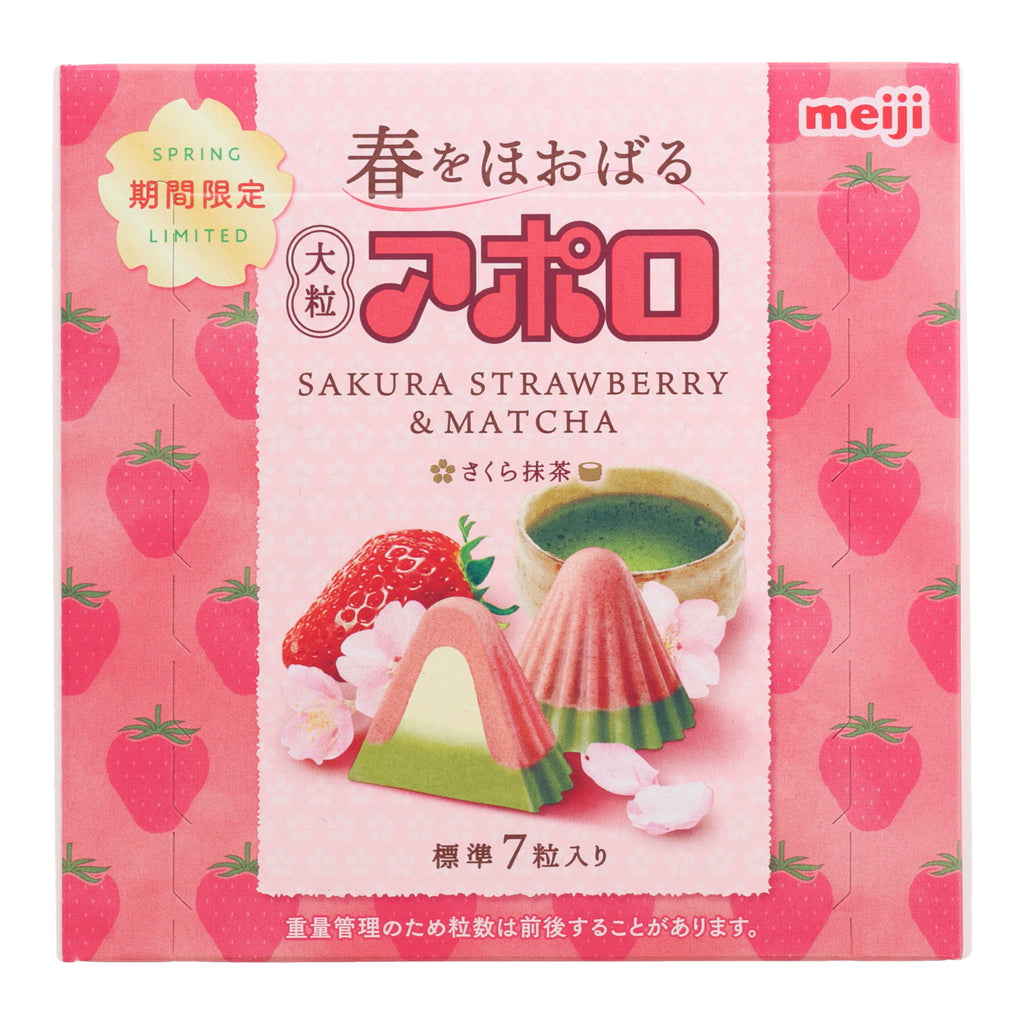Meiji Large Apollo Sakura Matcha