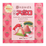Meiji Large Apollo Sakura Matcha