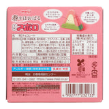 Meiji Large Apollo Sakura Matcha