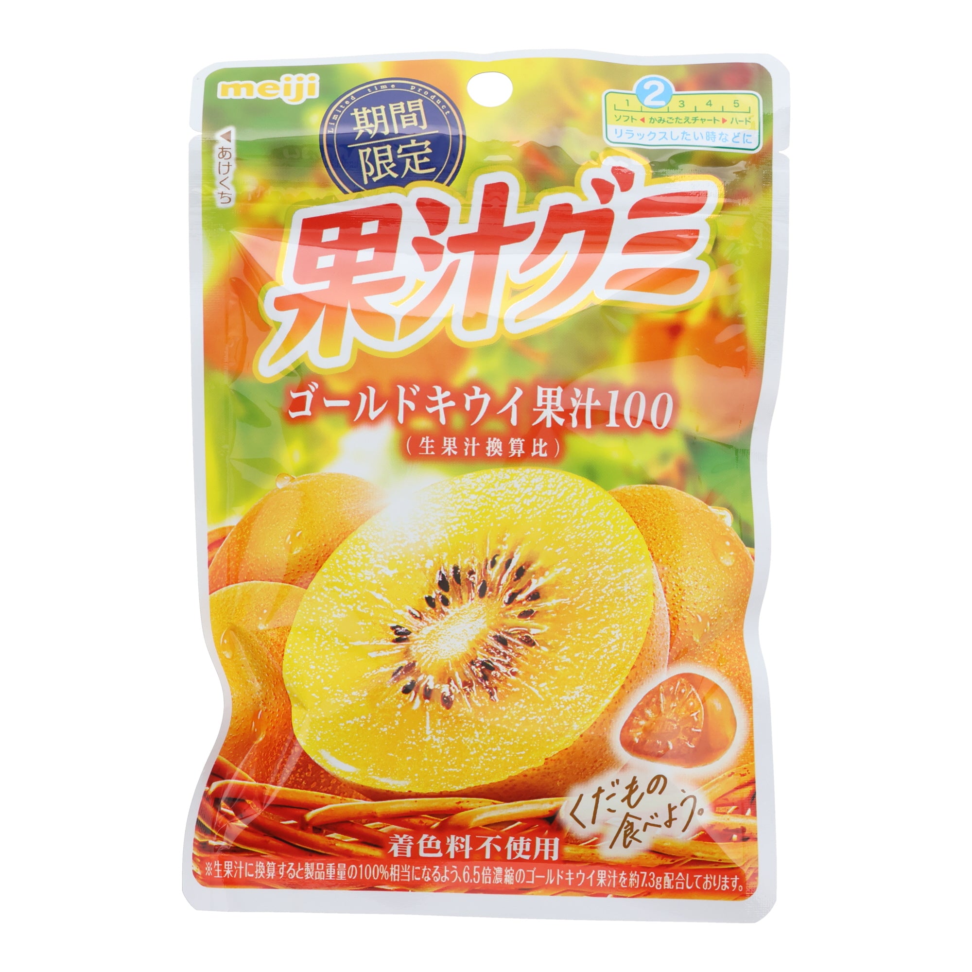 Meiji Gold Kiwi Gummies