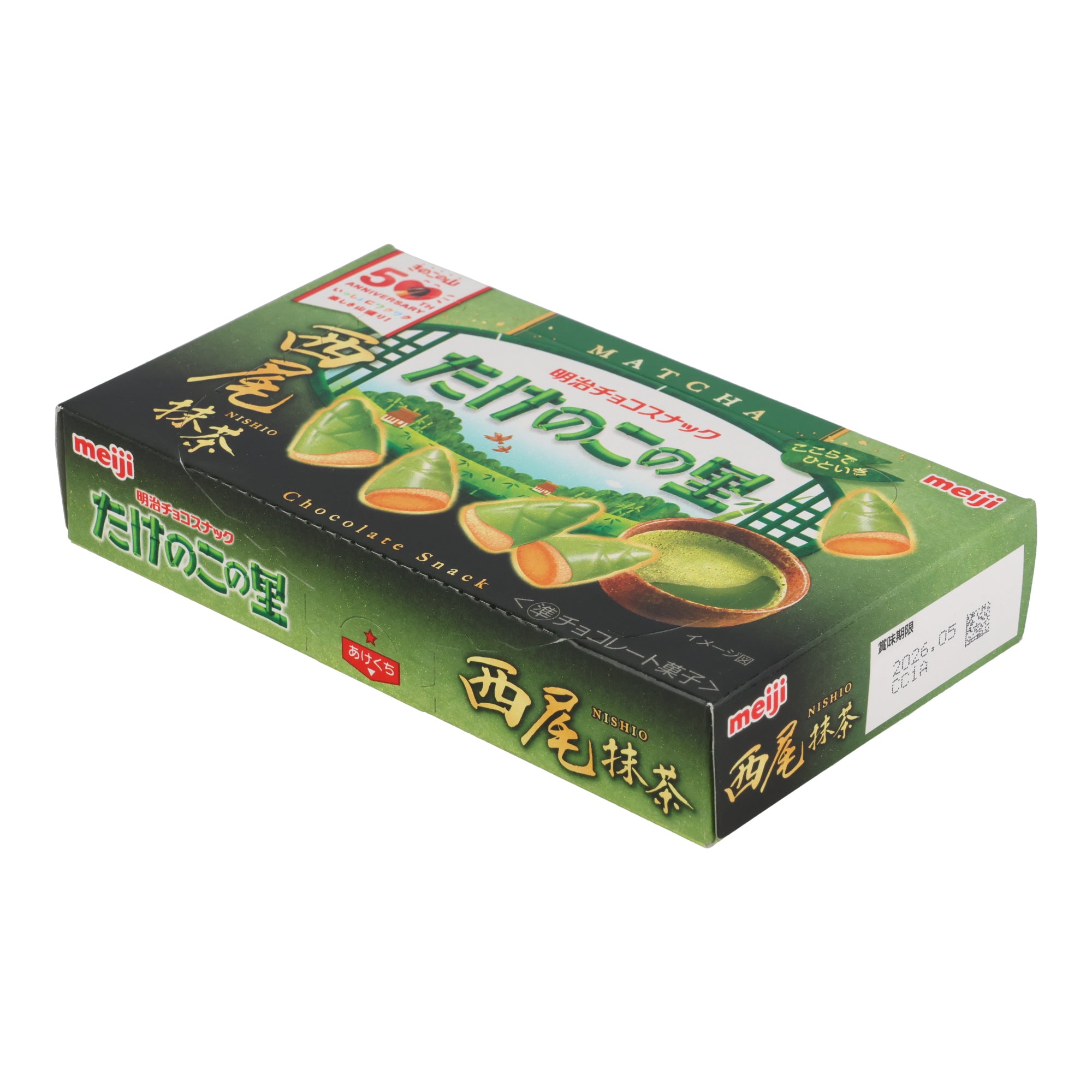 Meiji Takenoko Rich Matcha Chocolate Bites