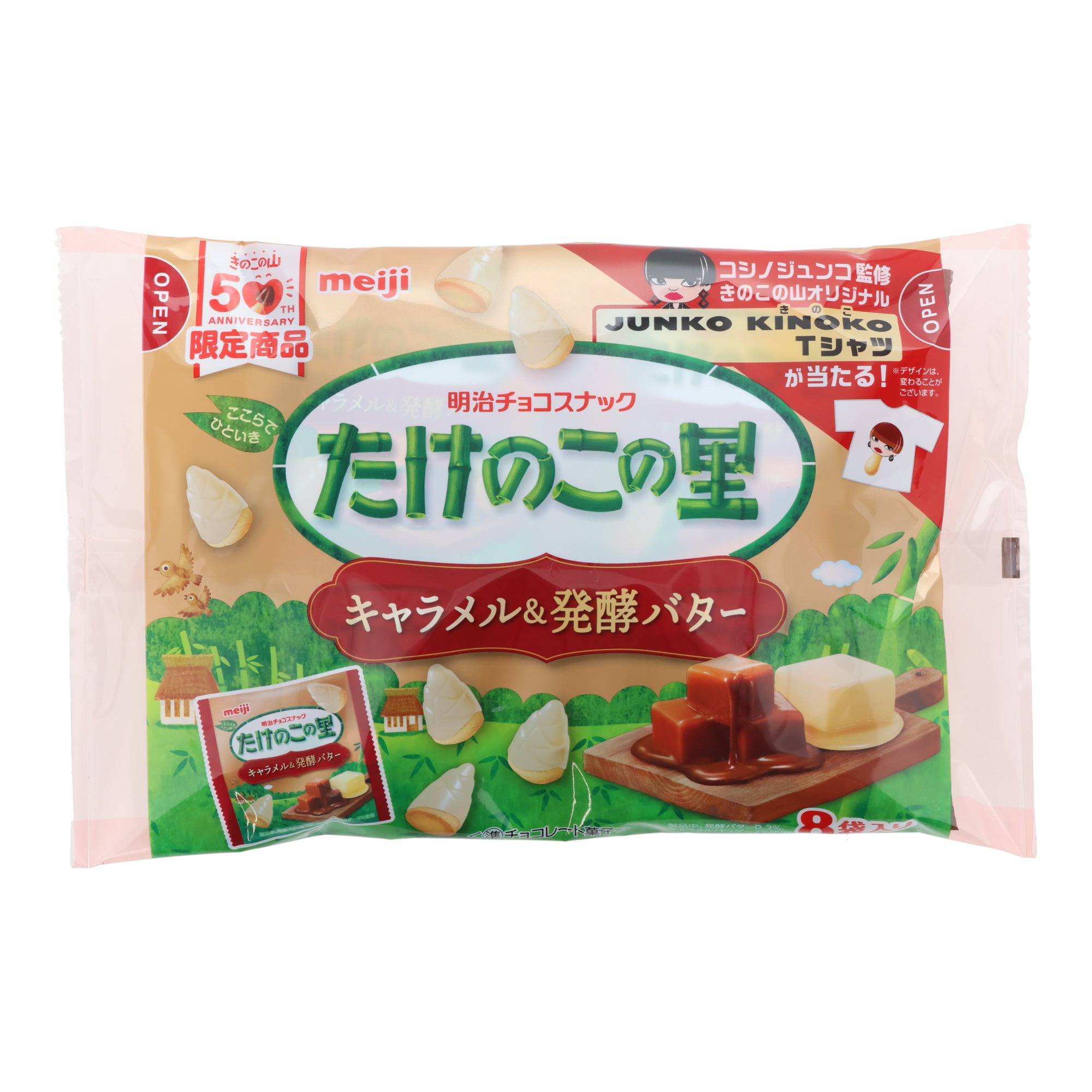 Meiji Takenoko Caramel Butter Chocolate Bites