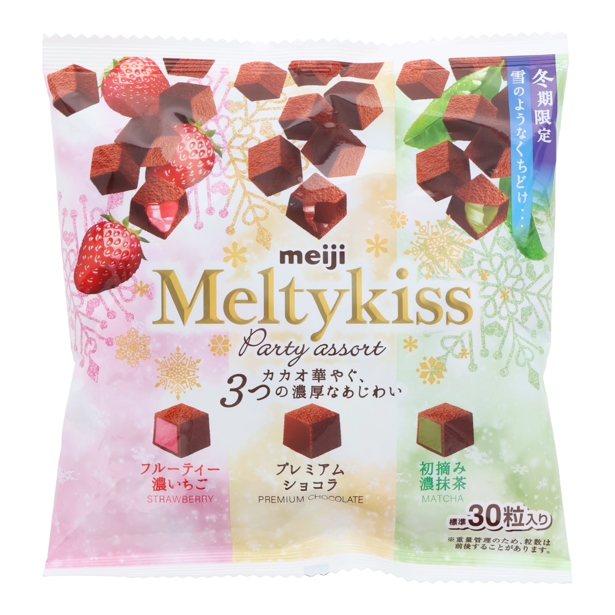 Meiji MeltyKiss Chocolate Assortment