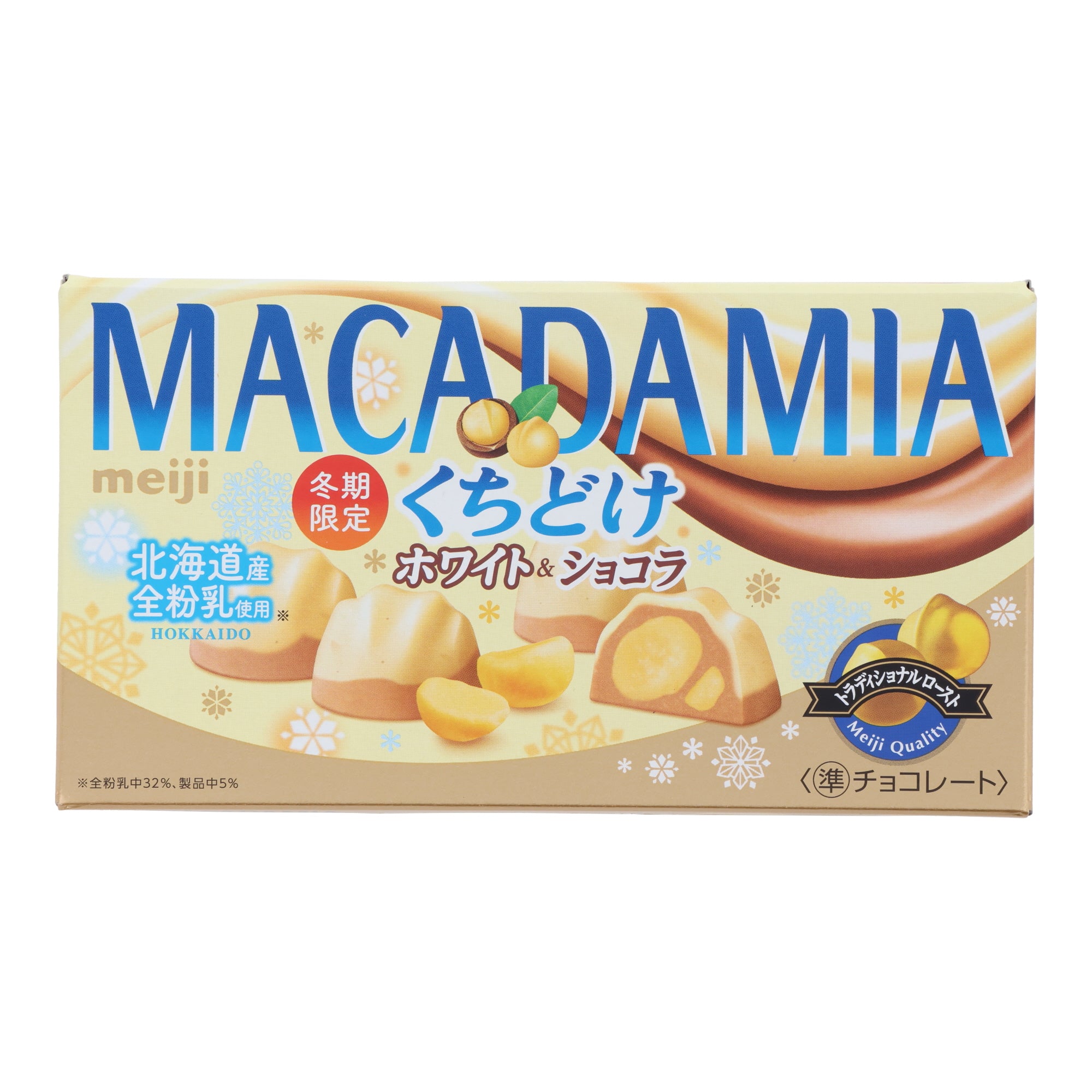 Meiji White & Milk Macadamia Chocolate