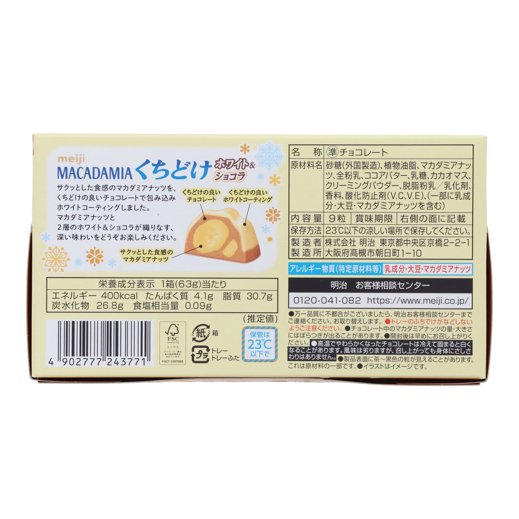 Meiji White & Milk Macadamia Chocolate