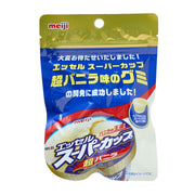 Vanilla Ice Cream Flavored Gummy Candy