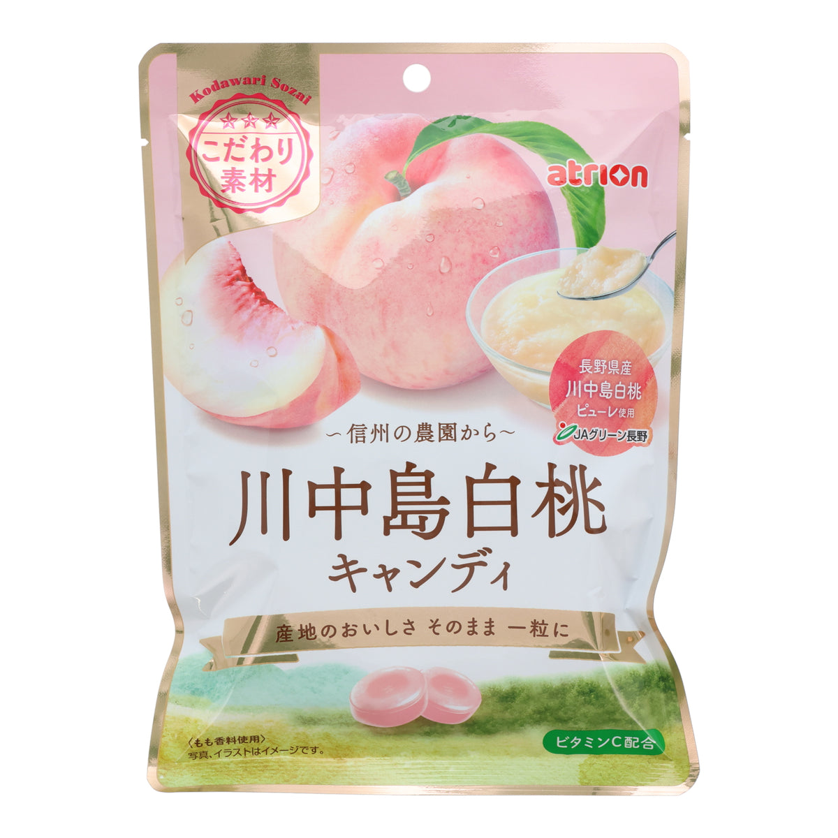 White Peach Hard Candy
