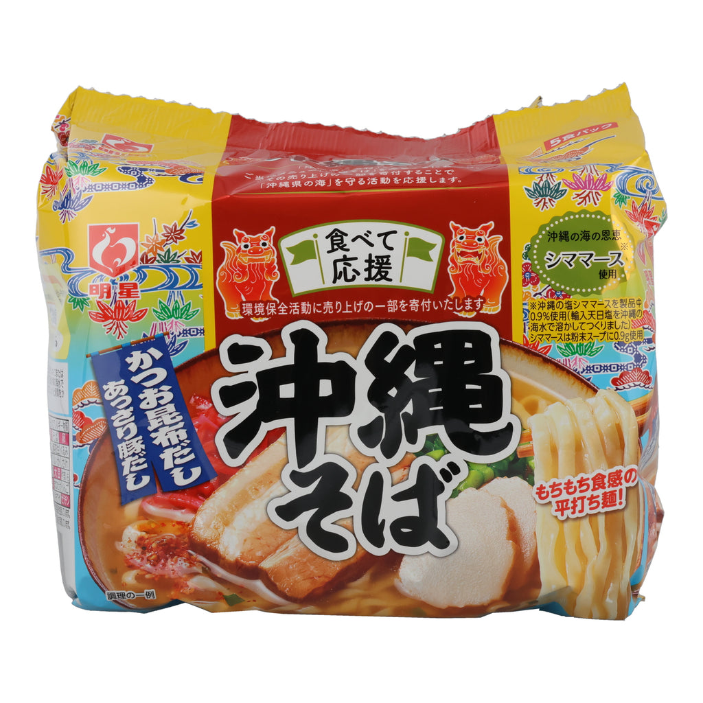 Okinawa-style Instant Soba (5 packs)