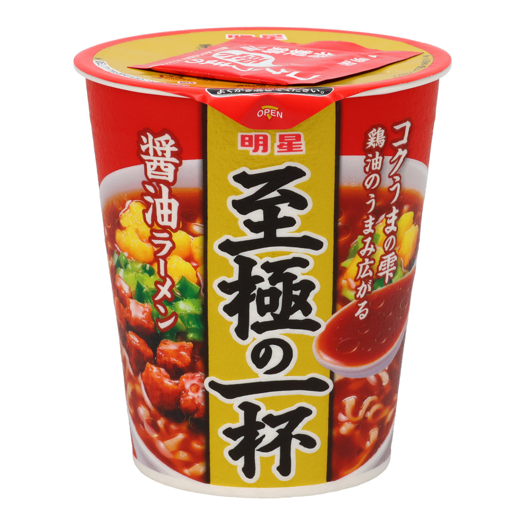 Soy Sauce Ramen