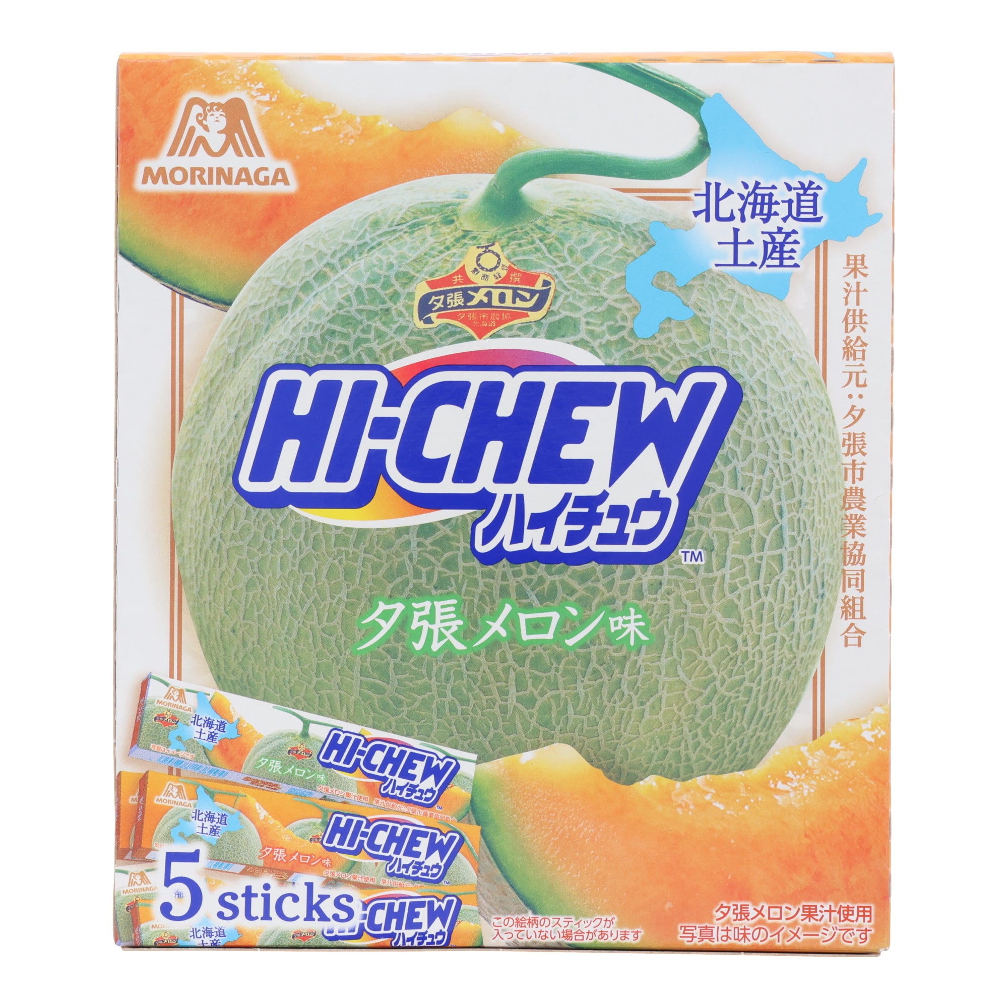 Hi‑Chew Yubari Melon Flavor