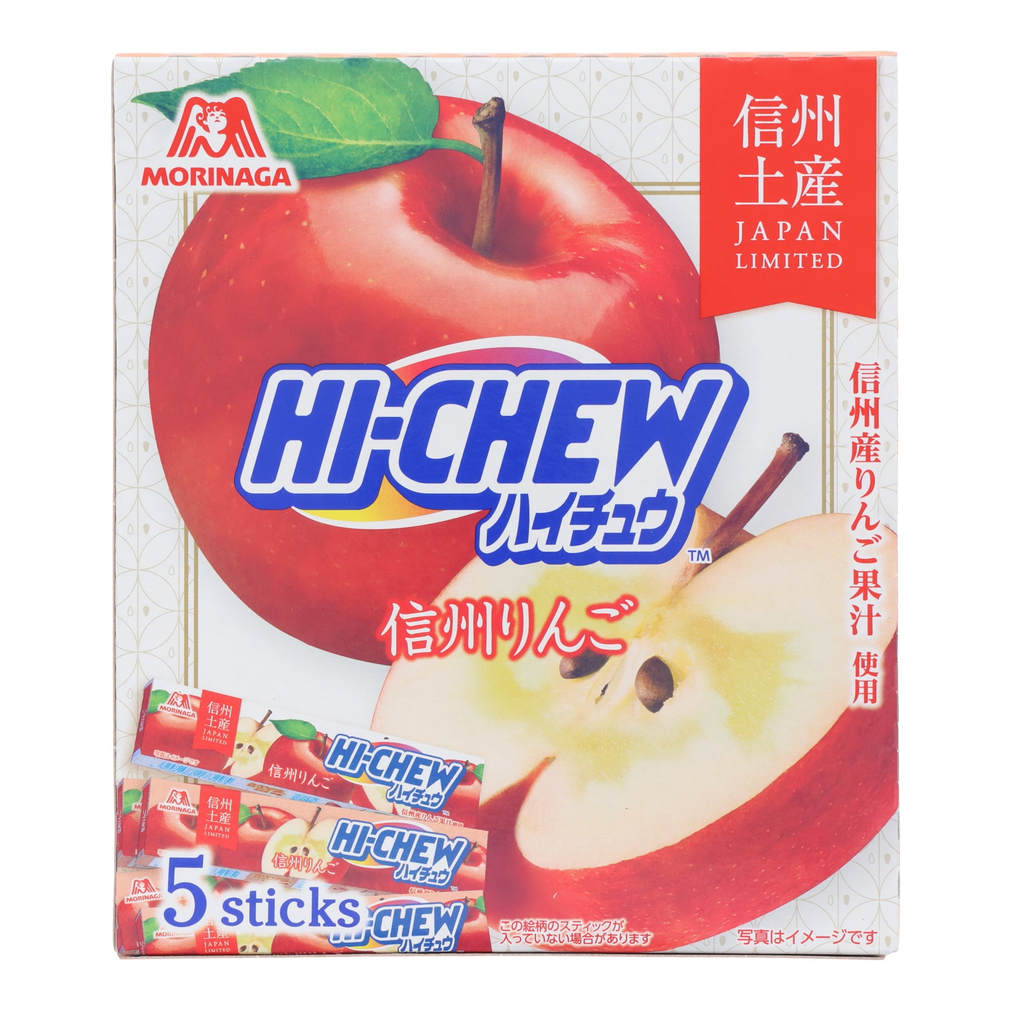Hi‑Chew Shinshu Apple Flavor