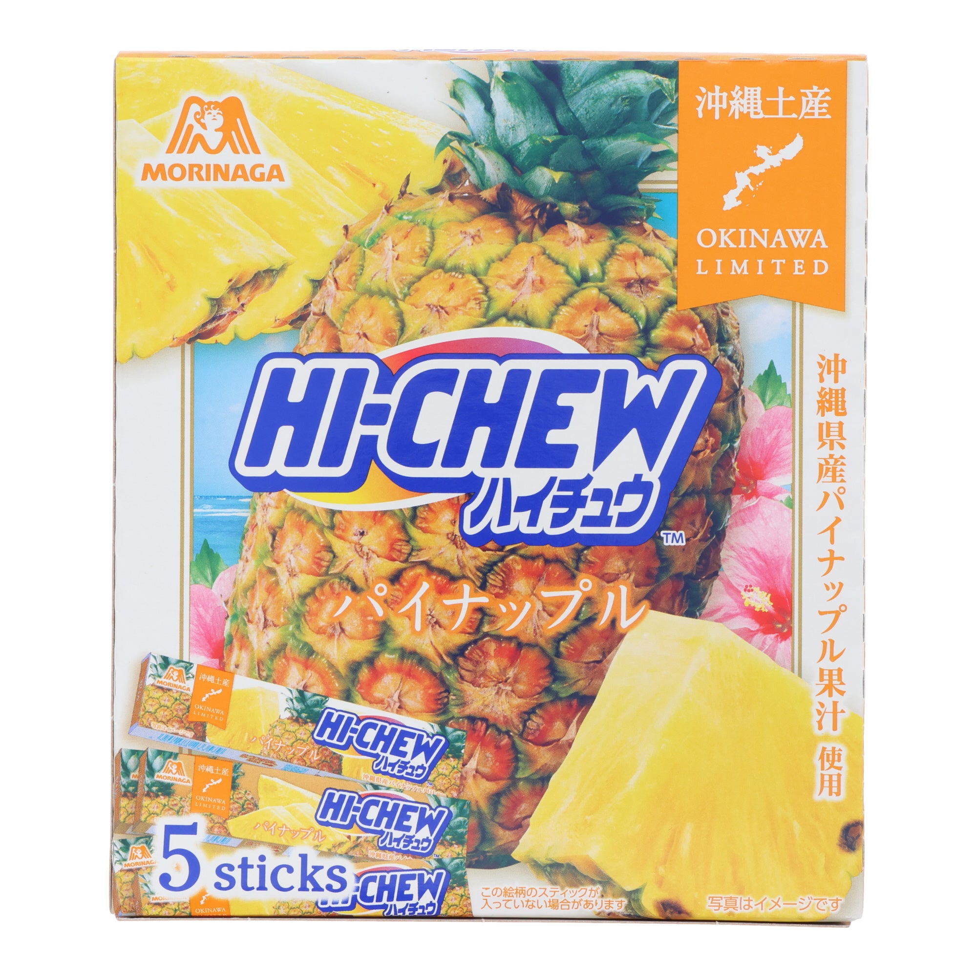 Hi‑Chew Okinawa Pineapple Flavor