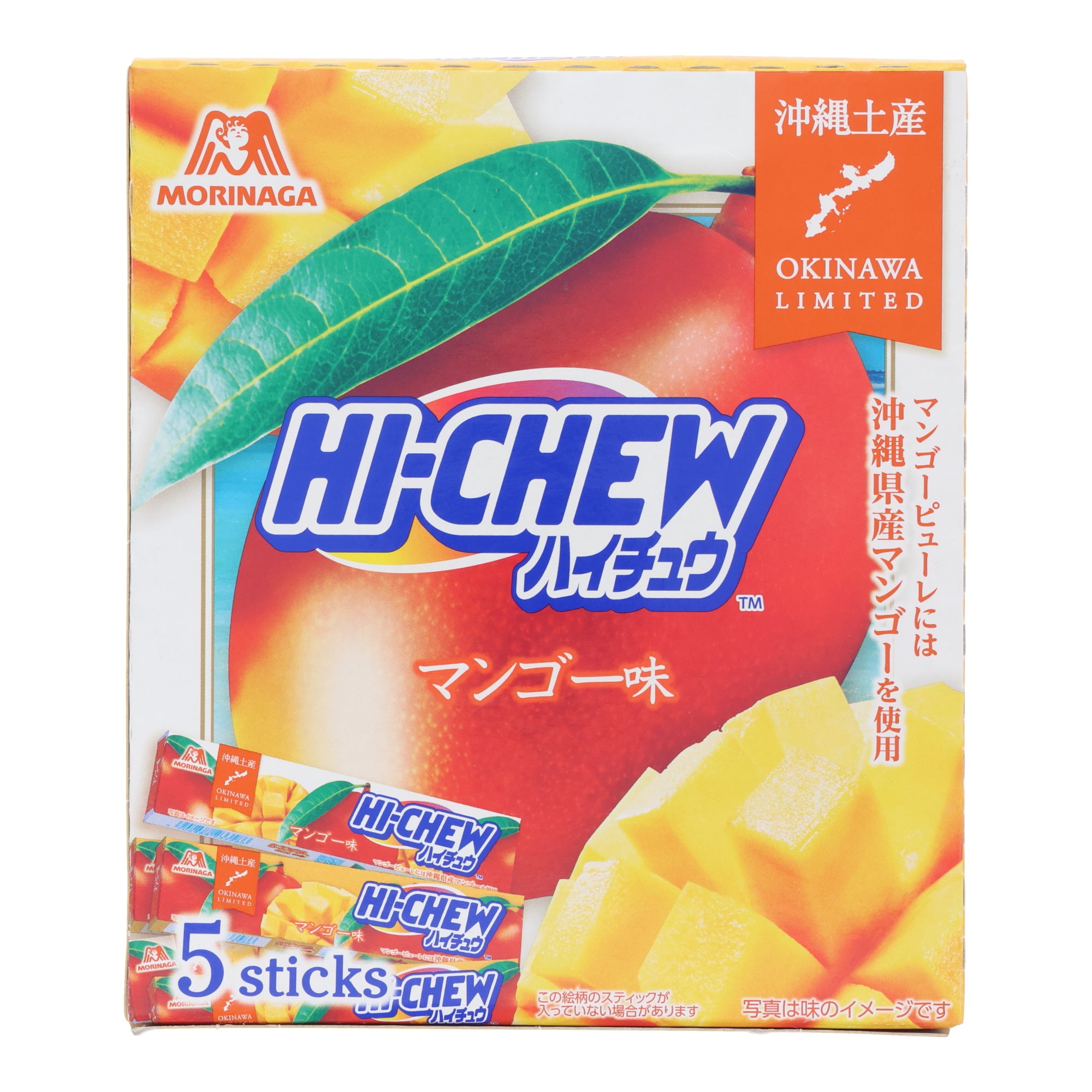 Hi‑Chew Okinawa Mango Flavor