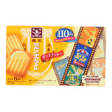 Morinaga Milk Caramel Sandwich Cookie