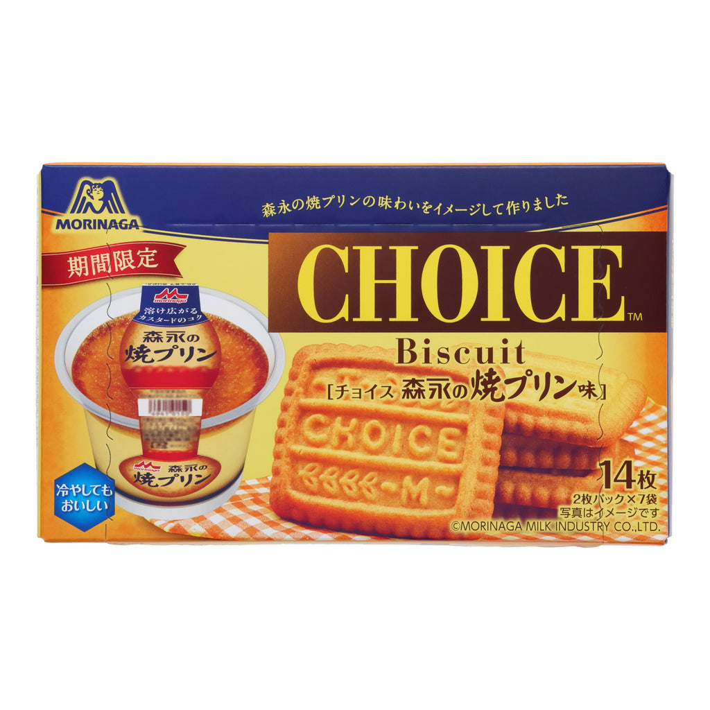 Morinaga Pudding Flavored Cookies