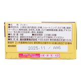 Morinaga x Mister Donut Cream Sandwich Cookies (8 pieces)