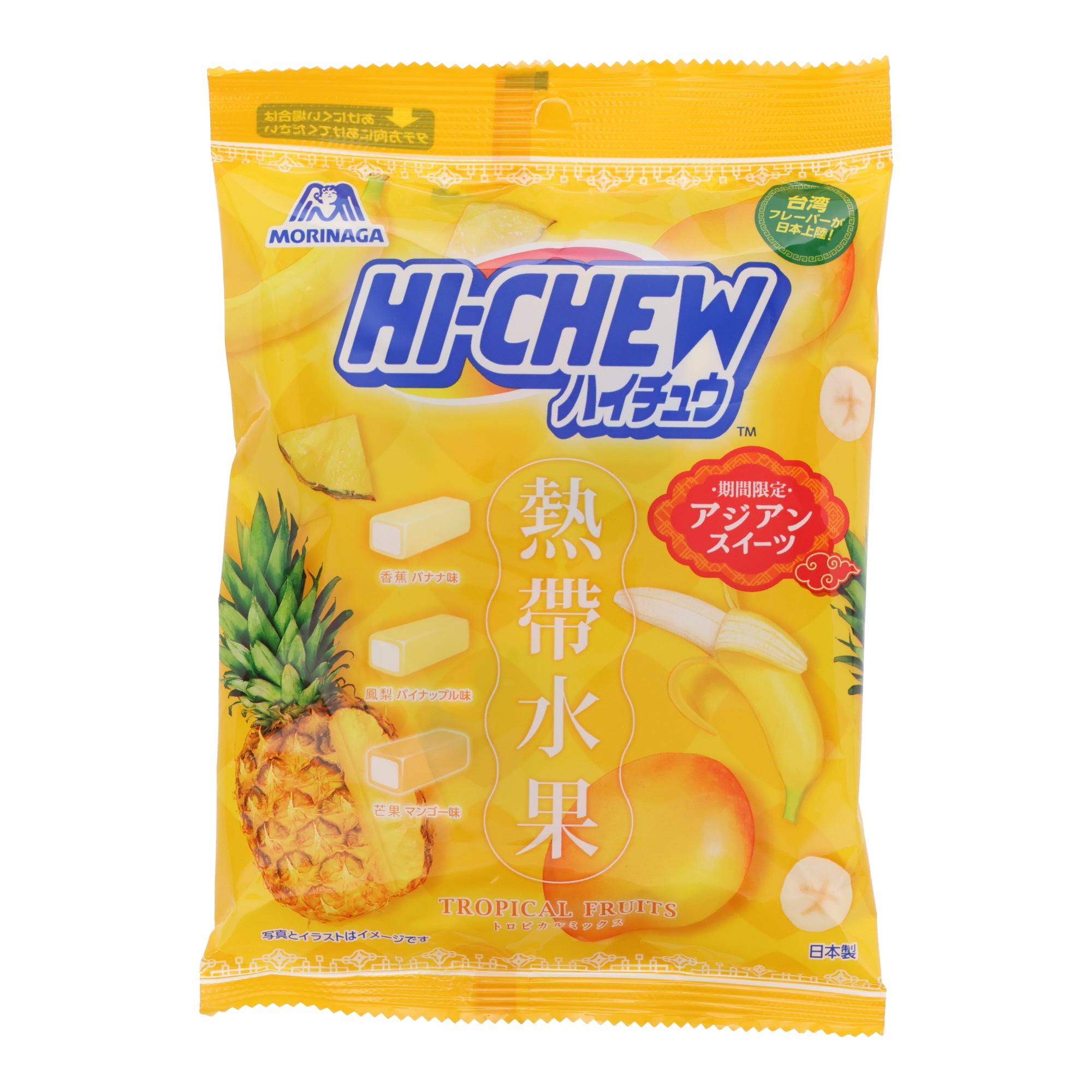 Hi-Chew Tropical Fruit Assortment