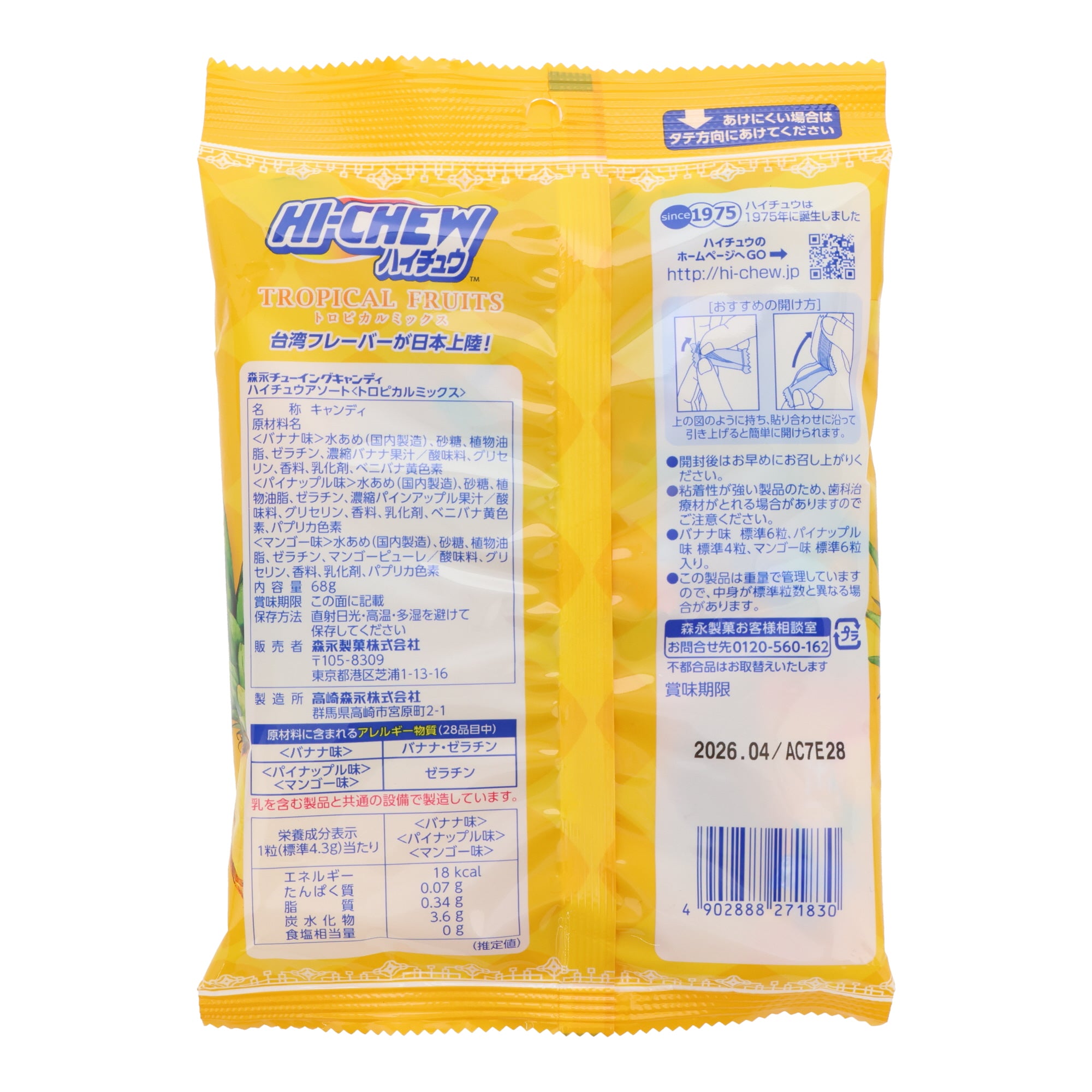 Hi-Chew Tropical Fruit Assortment