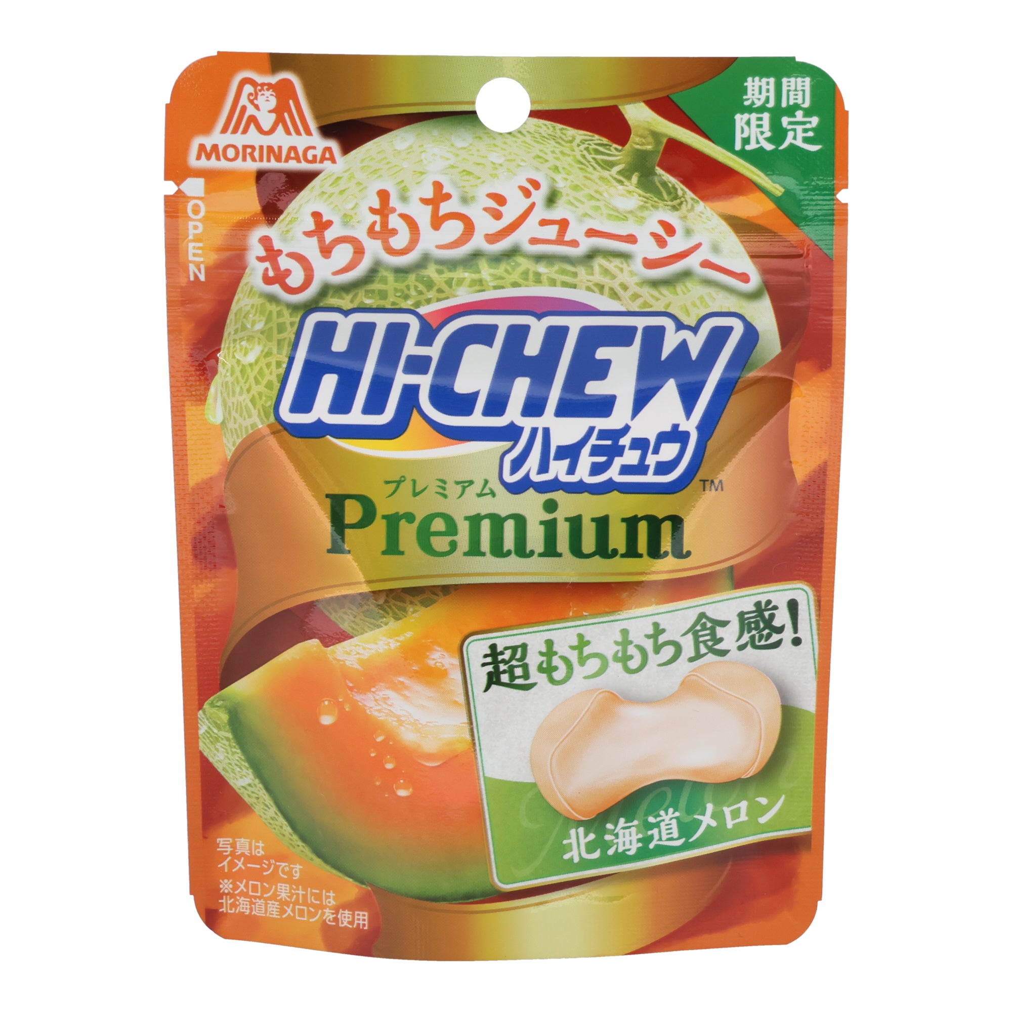 Hi-Chew Hokkaido Melon