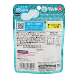 Ramune Soft Candy