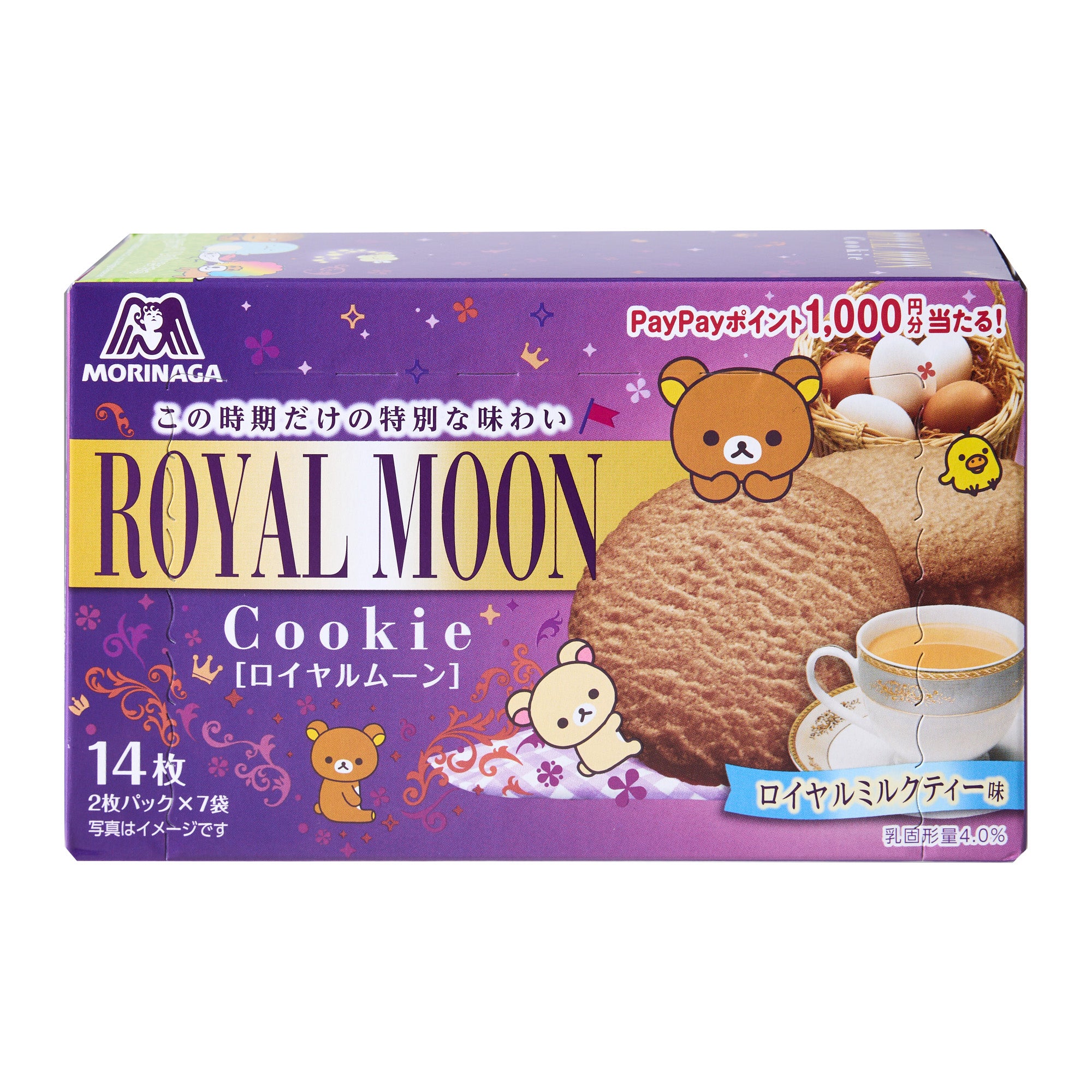 Morinaga Royal Milk Tea Cookies