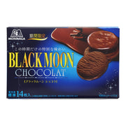Morinaga Double Chocolate Cookies