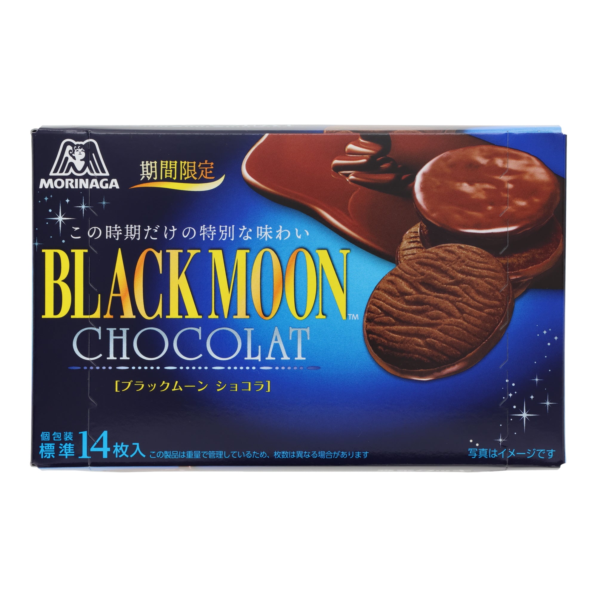 Morinaga Double Chocolate Cookies