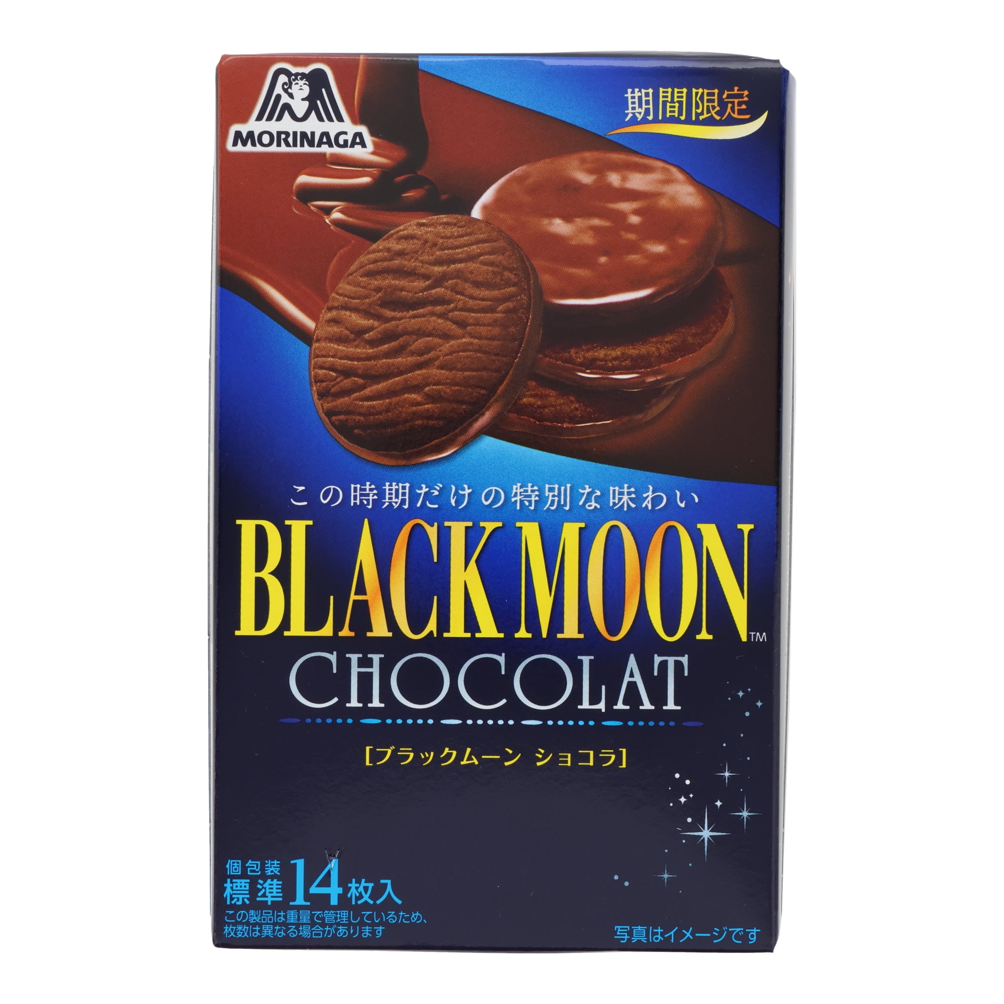 Morinaga Double Chocolate Cookies