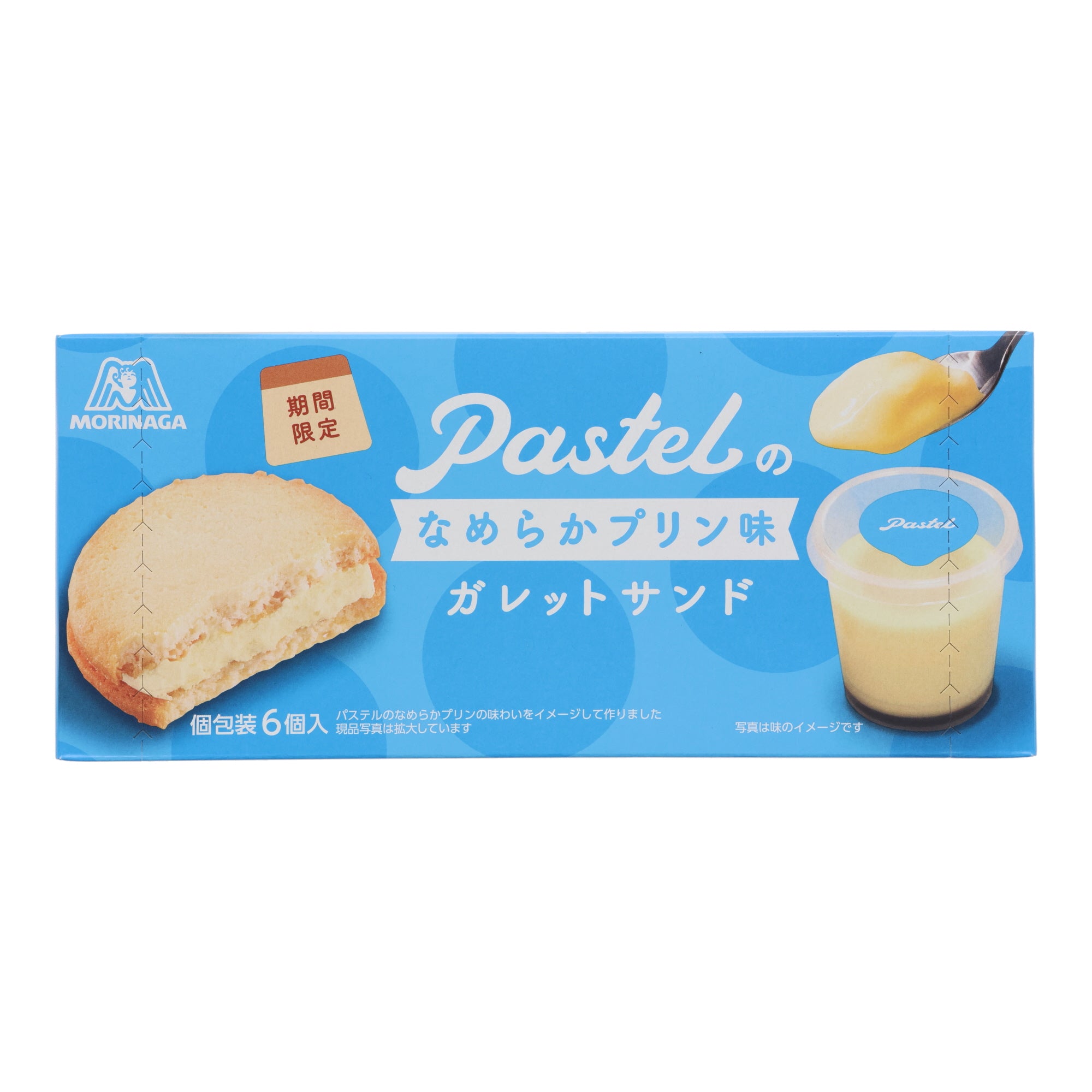 Morinaga Galette Sandwich Pudding Cookie