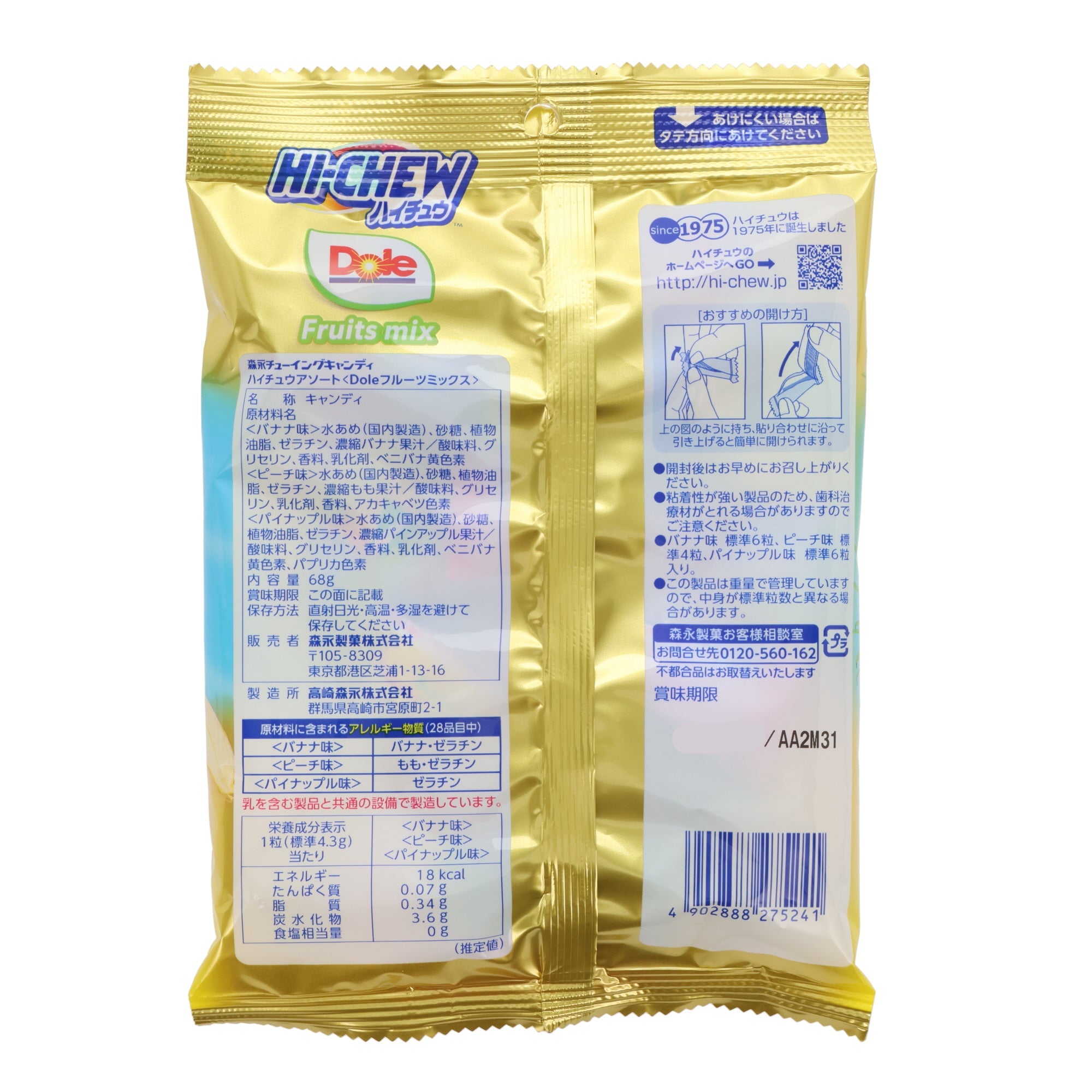 Hi-Chew x Dole Fruit Assortment