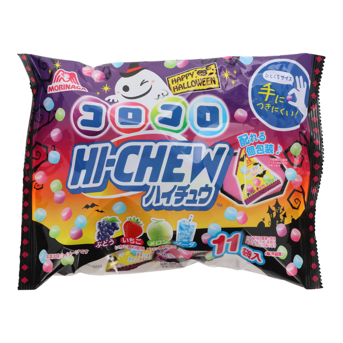 Hi-Chew Yogurt Candy (11pcs)