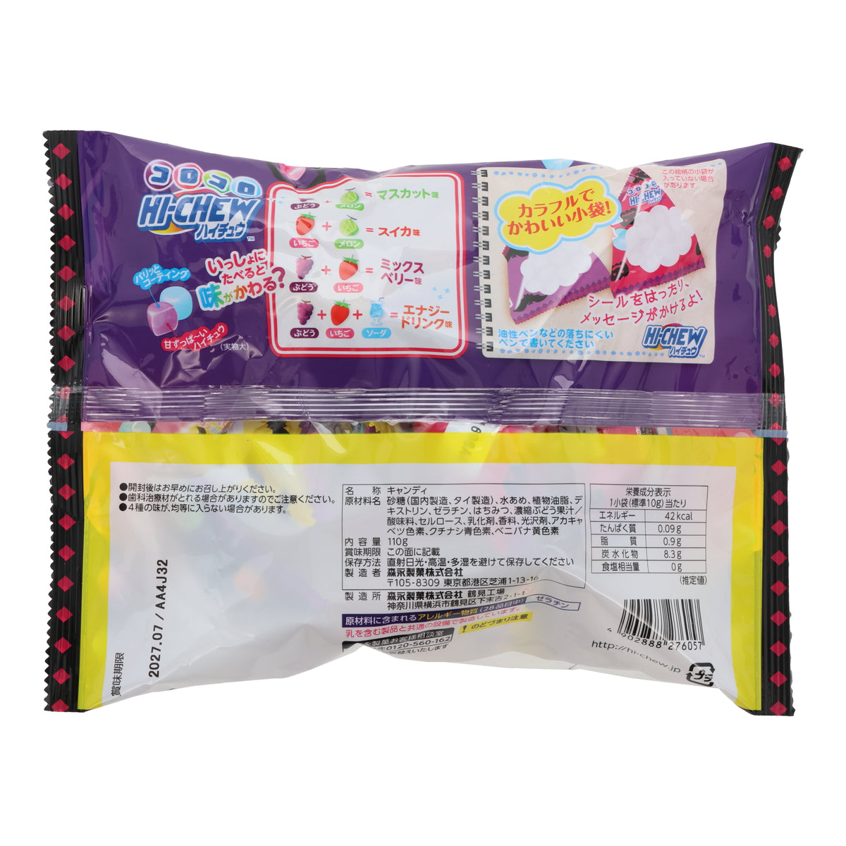 Hi-Chew Yogurt Candy (11pcs)