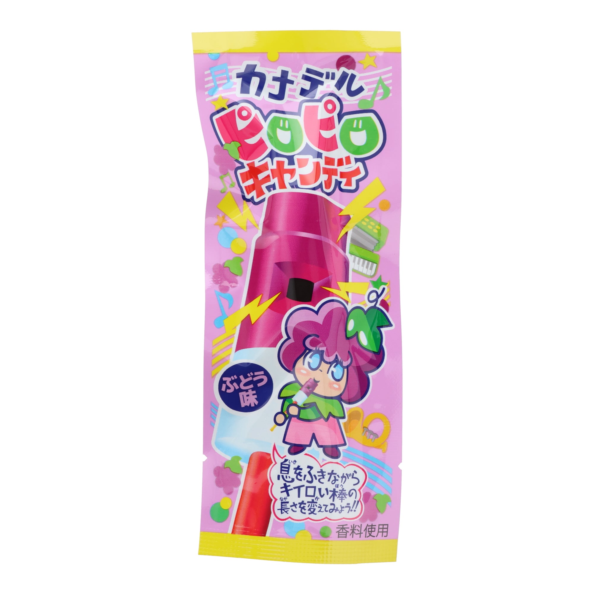 Piro Piro Grape Candy 1 BOX (24 pieces set)