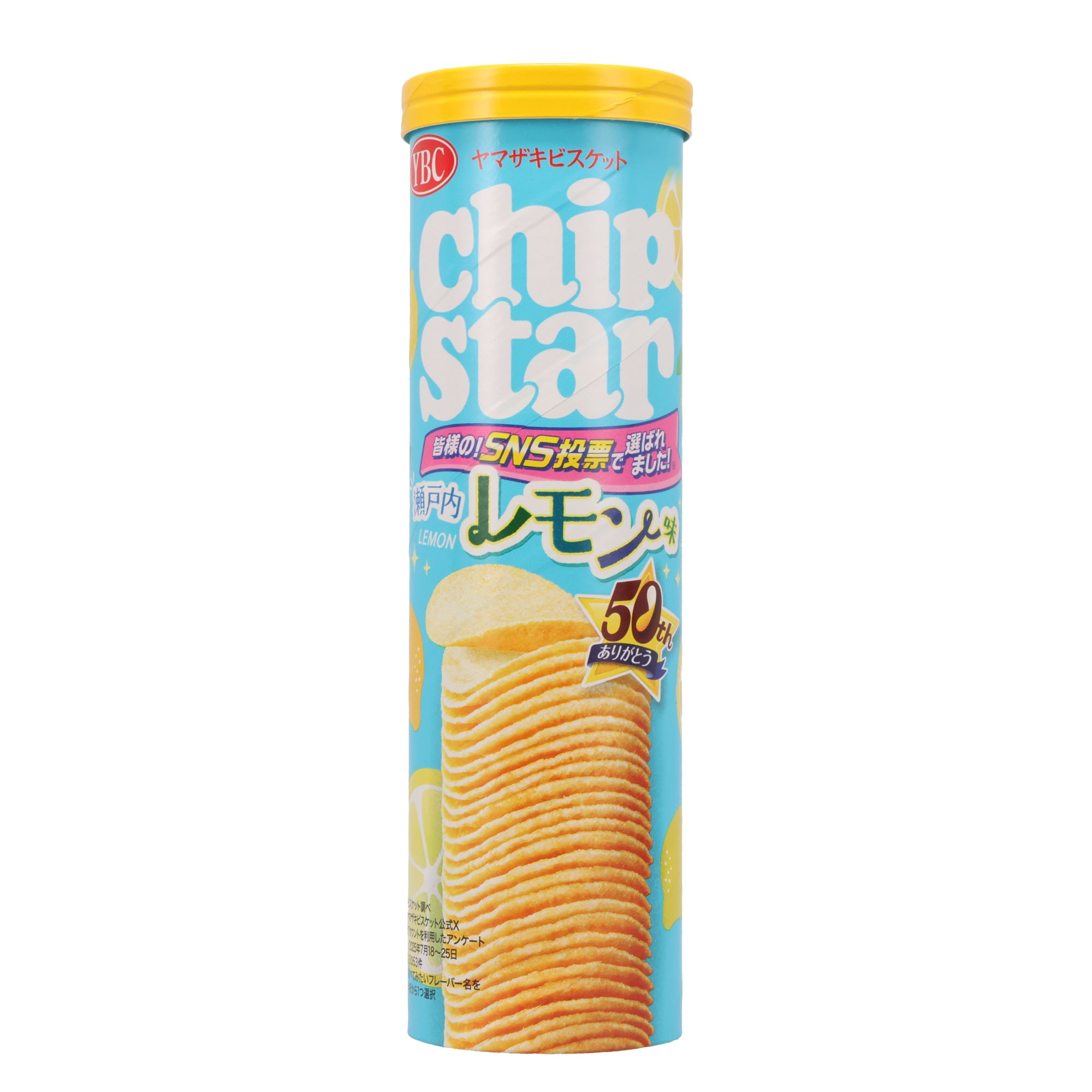 Chipstar Setouchi Lemon Chips