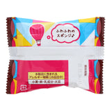 Mini Chocolate Cake (7 piece set)