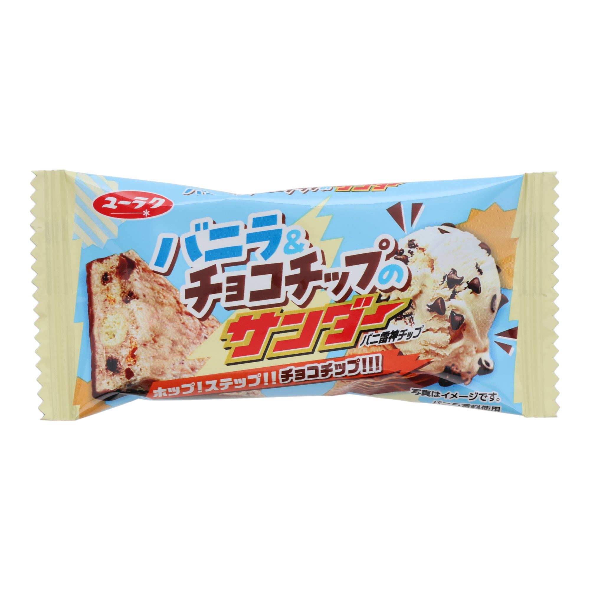Black Thunder Vanilla and Chocolate Chip Candy Bar (20pcs set)