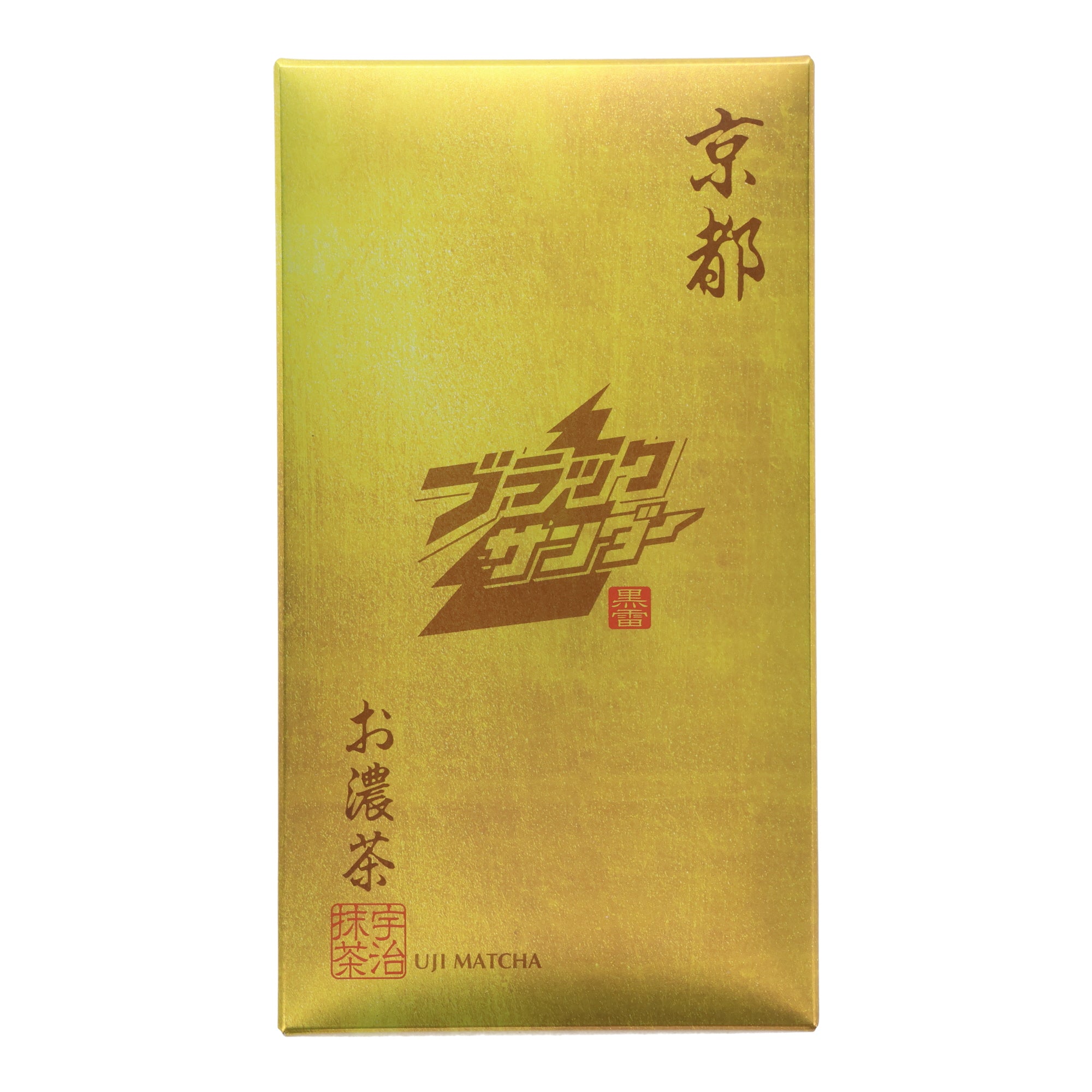 Kyoto Black Thunder Rich Uji Matcha Chocolate