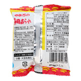 Lucky Fish Arare Crackers (10 Bag Set)