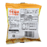 Kamesen Crackers (10 pieces)