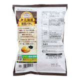 Hokkaido Smoked Butter Chips