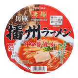 Hyogo Shoyu Instant Ramen