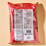 Kumamoto Chestnut Roll Cake (10 pieces)