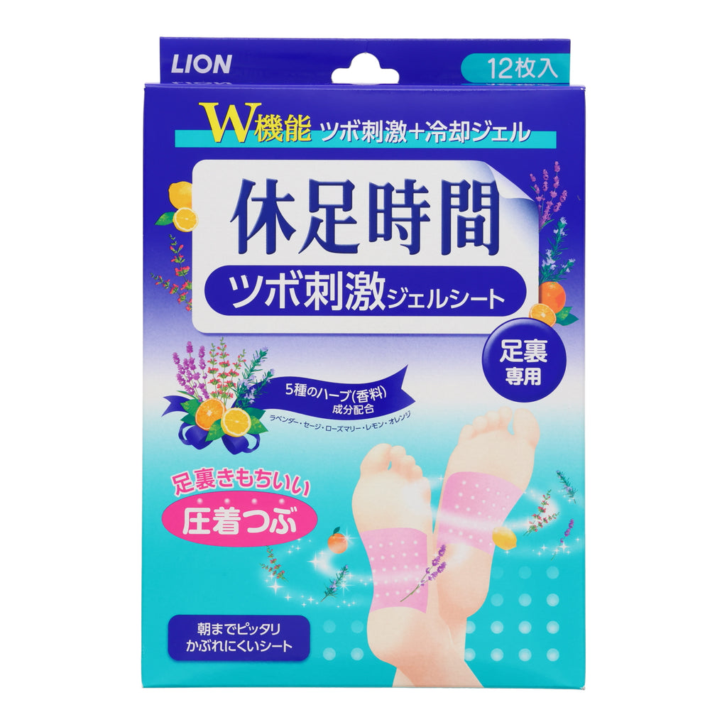 Kyusoku Jikan Cooling Foot Gel Pad