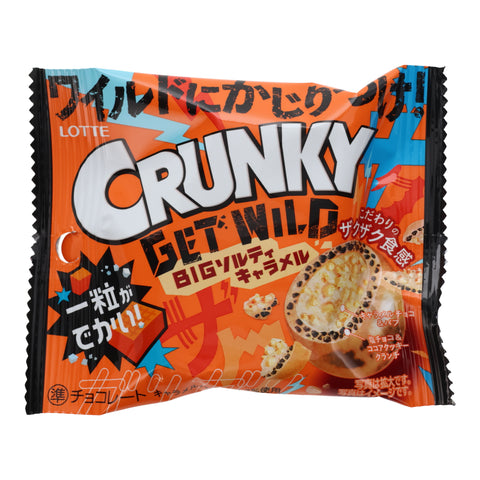 Crunky Salty Caramel Bites  (10 pieces)